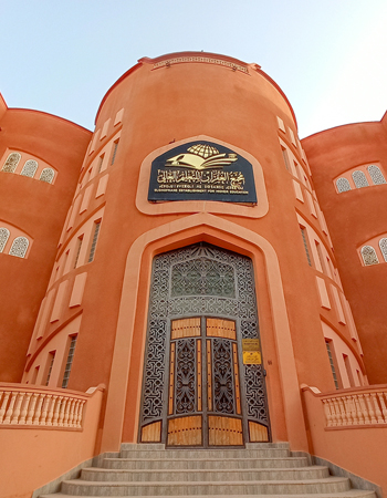 المعهد العالي للآداب و اللغات الغفران